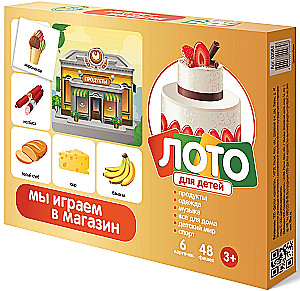 Children's Lotto - We Play Store