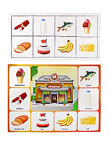 Children's Lotto - We Play Store