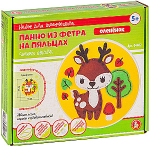 Vildist õmbluskomplekt Jõhvikas