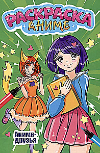 Anime-Malbuch. Anime-Freunde