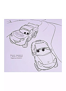 Mega spalvinimo knygelė N MP 2109 Automobiliai 2