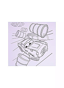 Mega spalvinimo knygelė N MP 2109 Automobiliai 2