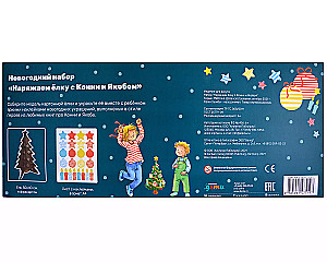 Kalėdų eglutės puošimas su Connie ir Jacobu: Naujųjų metų rinkinys su lipdukais