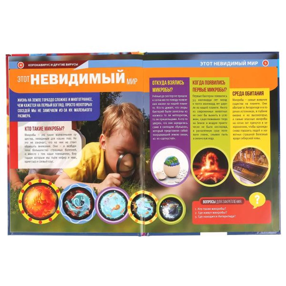 Coronavirus und andere Viren. Enzyklopädie A4 mit Entwicklungsaufgaben