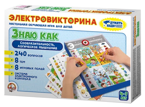 Elektroviktoriin - Tean kuidas