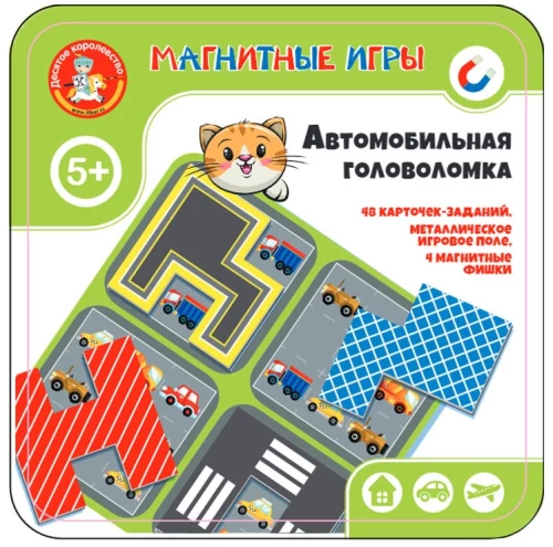Magnetmäng - Autopuzzle