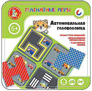 Magnetic Game - Car Puzzle