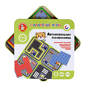 Magnetic Game - Car Puzzle