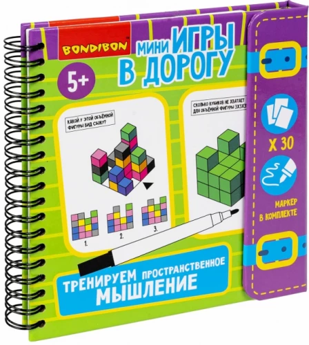 Kustutatava markeriga minimängud maanteele Ruumilise mõtlemise treenimine.