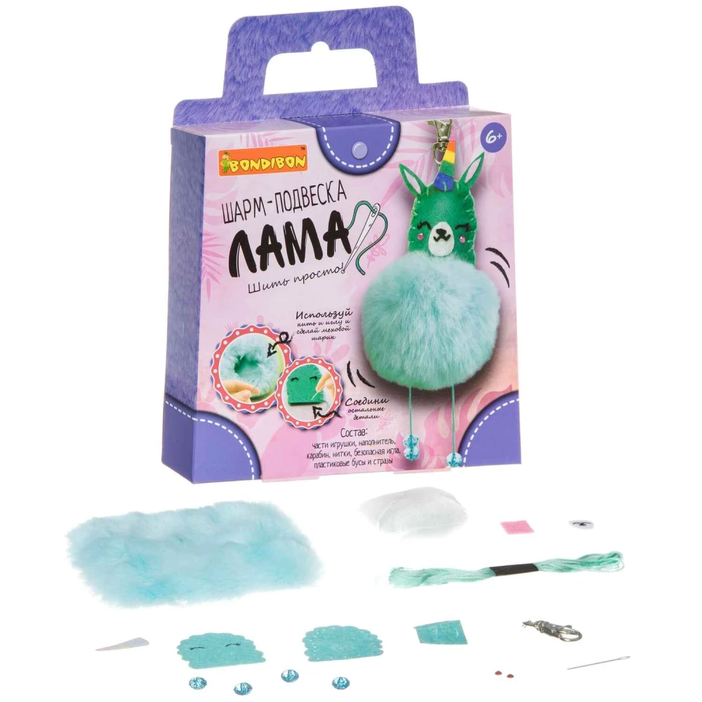 Set für Kreativität Einfach zu nähen! Lama-Charm-Anhänger“