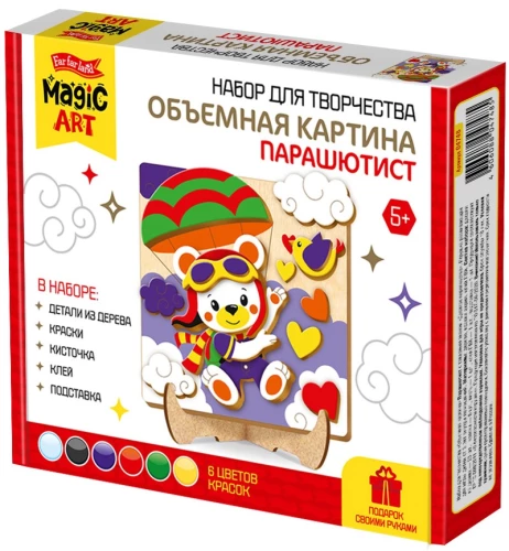 Three-Dimensional Picture from Wooden Blanks - Parachutist