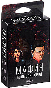Настольная игра - Мафия. Большой город