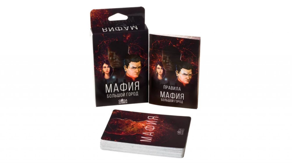 Настольная игра - Мафия. Большой город