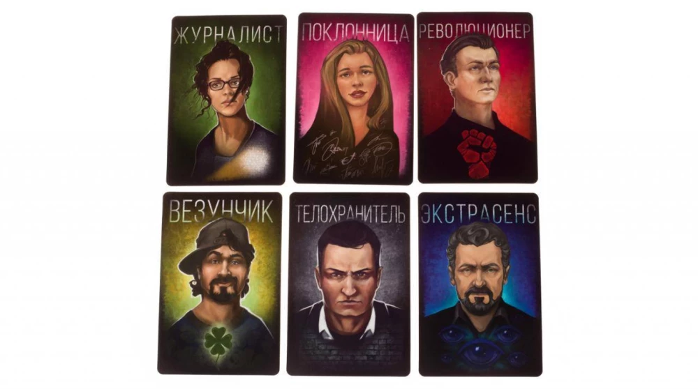 Настольная игра - Мафия. Большой город