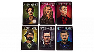 Настольная игра - Мафия. Большой город