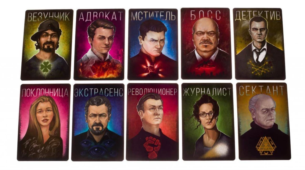 Настольная игра - Мафия. Большой город