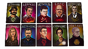 Настольная игра - Мафия. Большой город