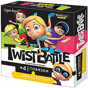 Игра для детей и взрослых - TwistBattle