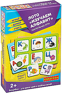 Galda spēle Loto. Mācāmies alfabētu