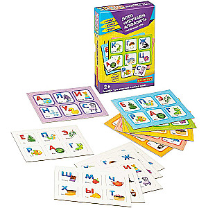 Galda spēle Loto. Mācāmies alfabētu