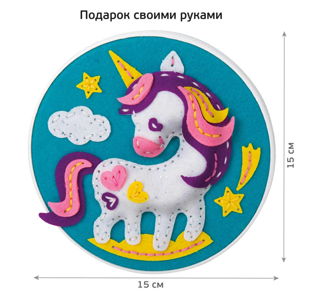 Felt Panel on Hoop - Unicorn
