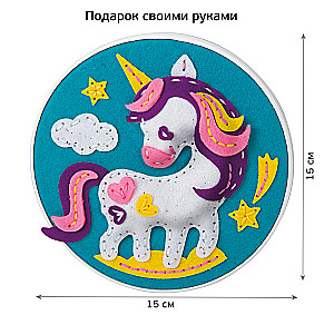 Felt Panel on Hoop - Unicorn