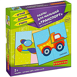 Dėlionės vaikams Transportas
