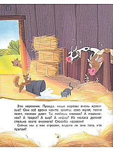 Kieno fermoje trūksta?