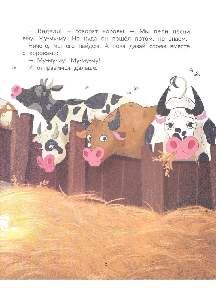 Kieno fermoje trūksta?