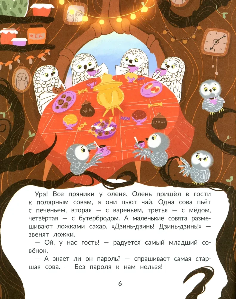 Ko trūksta šiaurėje?