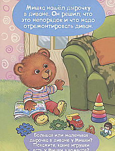 Mishka mokosi taisyti dalykus. Mokymosi priemonės