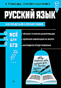 vene keel