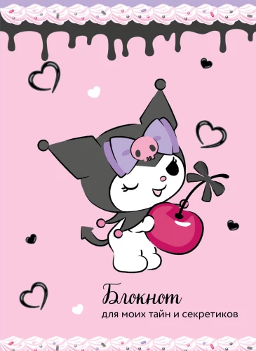 Märkmik. Kuromi (A5, kirss)