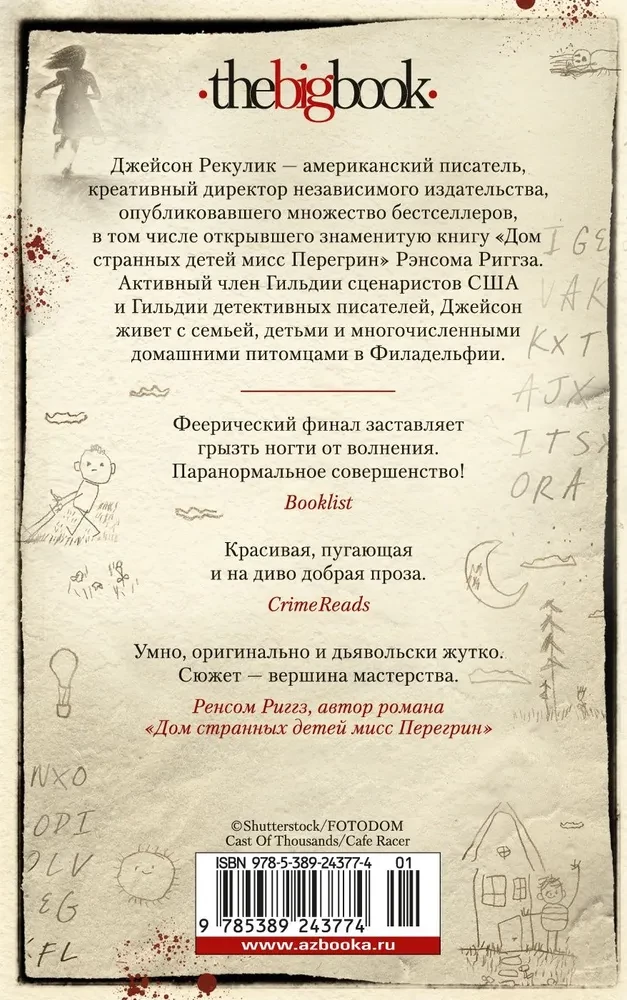 Paslėptos nuotraukos