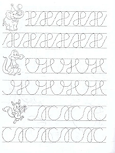 An obedient pencil. Recipes for kids