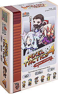 Brettspiel Pixel Tactics 4“