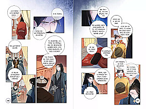 Minu ilus Hwa Ji. 2. köide