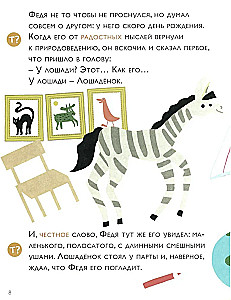 Kaip nelaimingas arkliukas tapo laimingas. Netariamų priebalsių rašyba žodžio šaknyje