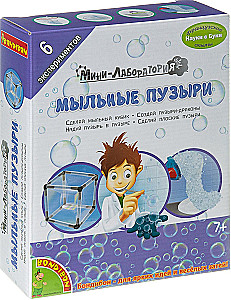 Komplekt katseteks Prantsuse katsed. Minilabor. Seebimullid