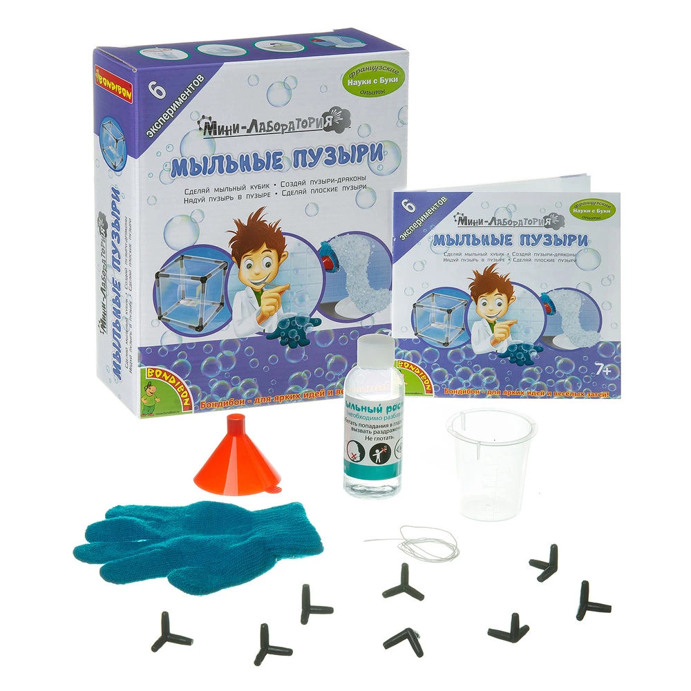 Komplekt katseteks Prantsuse katsed. Minilabor. Seebimullid