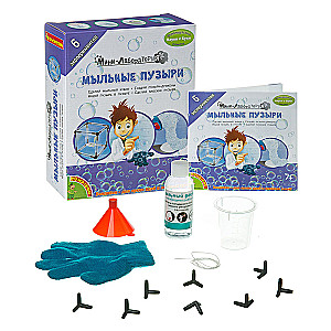 Komplekt katseteks Prantsuse katsed. Minilabor. Seebimullid