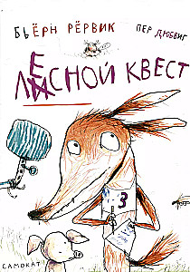 Leśna przygoda