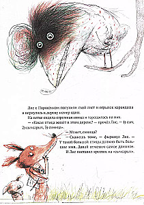Leśna przygoda