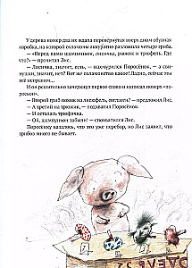 Leśna przygoda