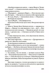 Knyga apie viską