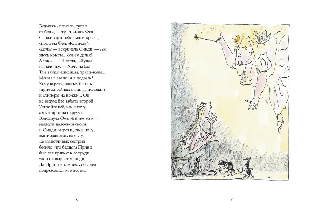 Banditų poezija