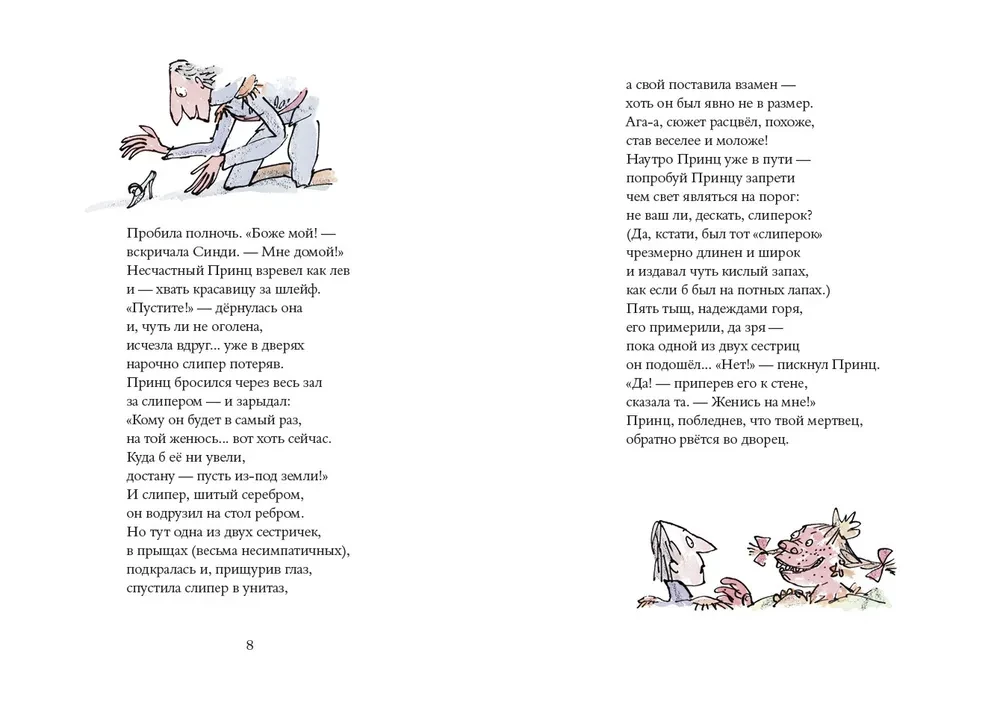 Banditų poezija