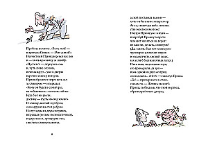 Banditų poezija