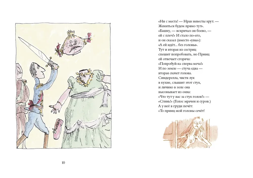 Banditų poezija