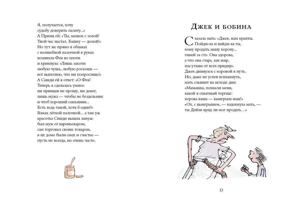 Banditų poezija